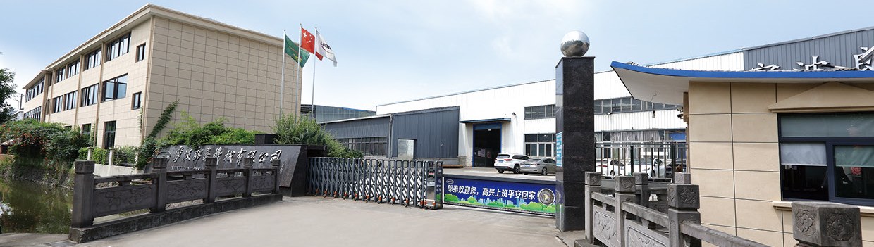factory building